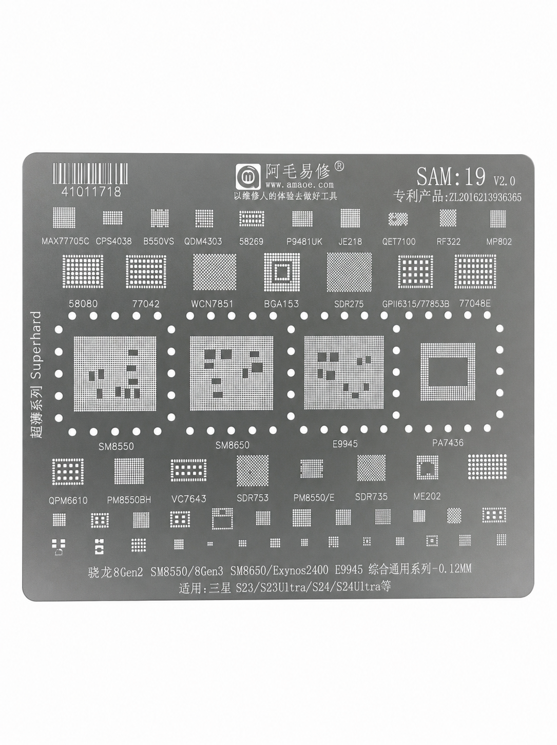 SAM19 AMAOE STENCIL - Image 2