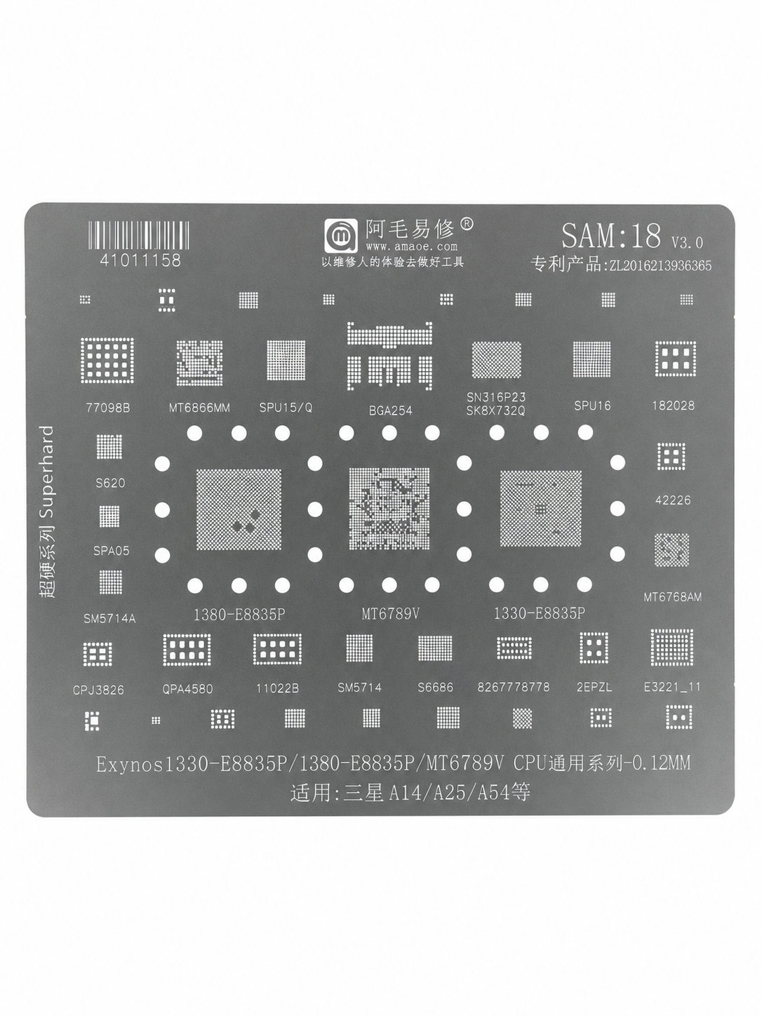SAM18 AMAOE STENCIL - Image 2