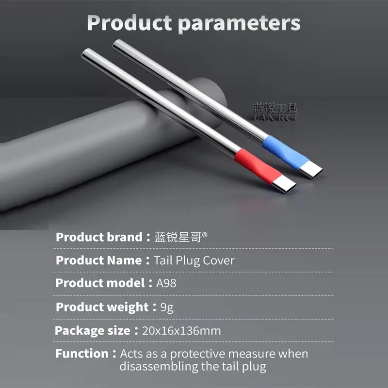 A98 Tail plug protective cover lanrui - Image 5